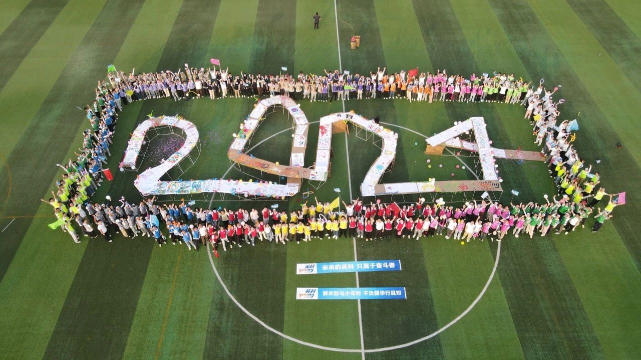 NG28医疗荣登“2025杰出雇主榜单”，展现人力资源管理卓越成就