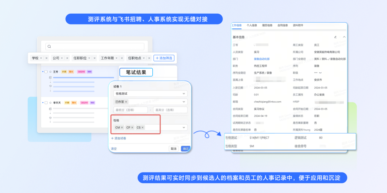 NG28荣获 “飞书数字化人才管理先进实践案例奖”