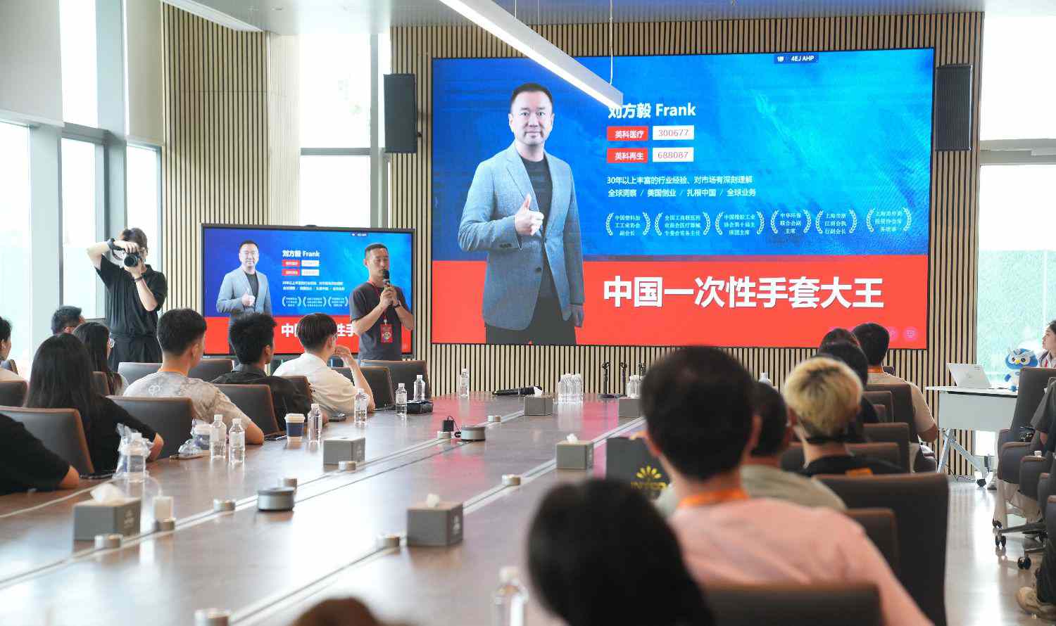 粉丝见面会：聆听NG28品牌故事